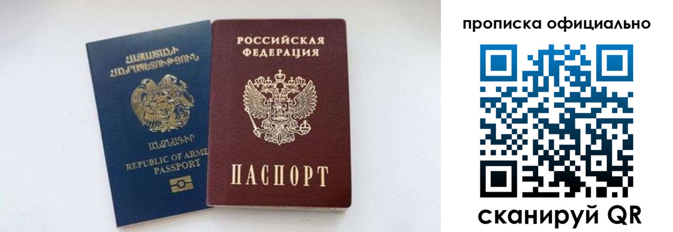 временная регистрация госуслуги в Калуге