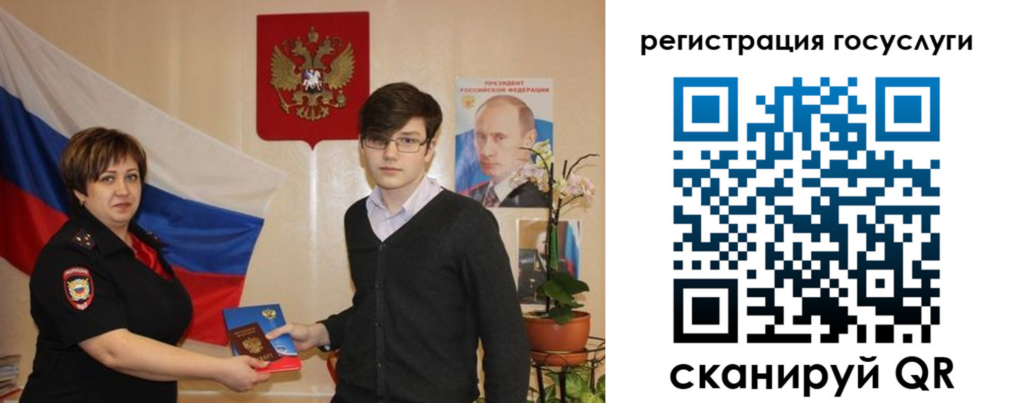 временная регистрация купить в Калуге