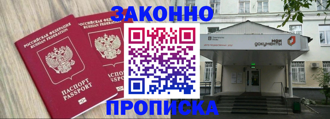 временная регистрация собственник в Калуге