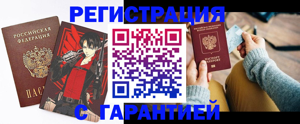 прописка иностранных граждан в Калуге